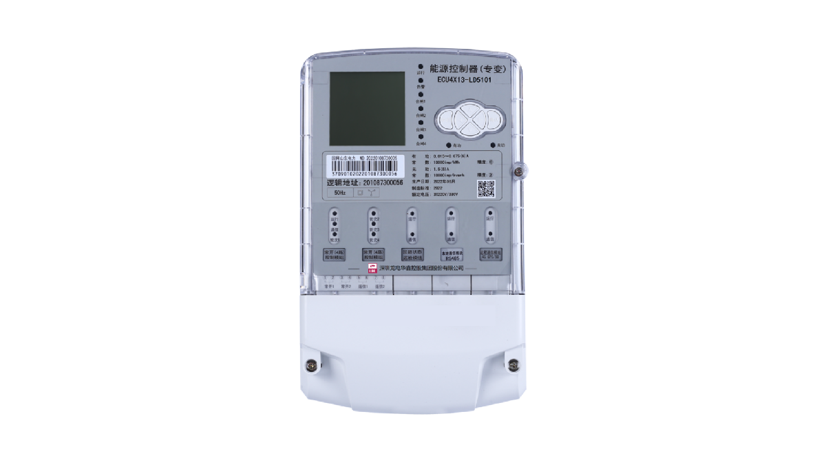 ECU4X13-LD5101能源控制器(專變)